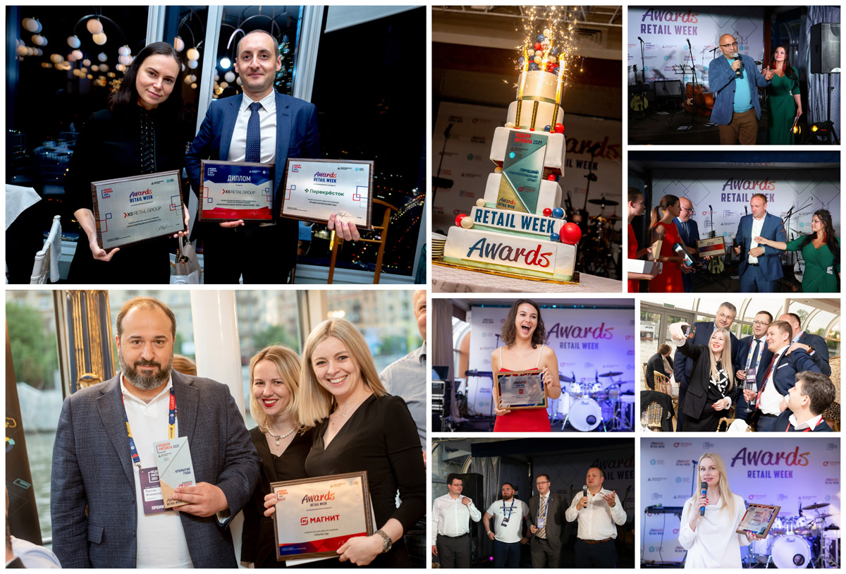 Retail Week Awards