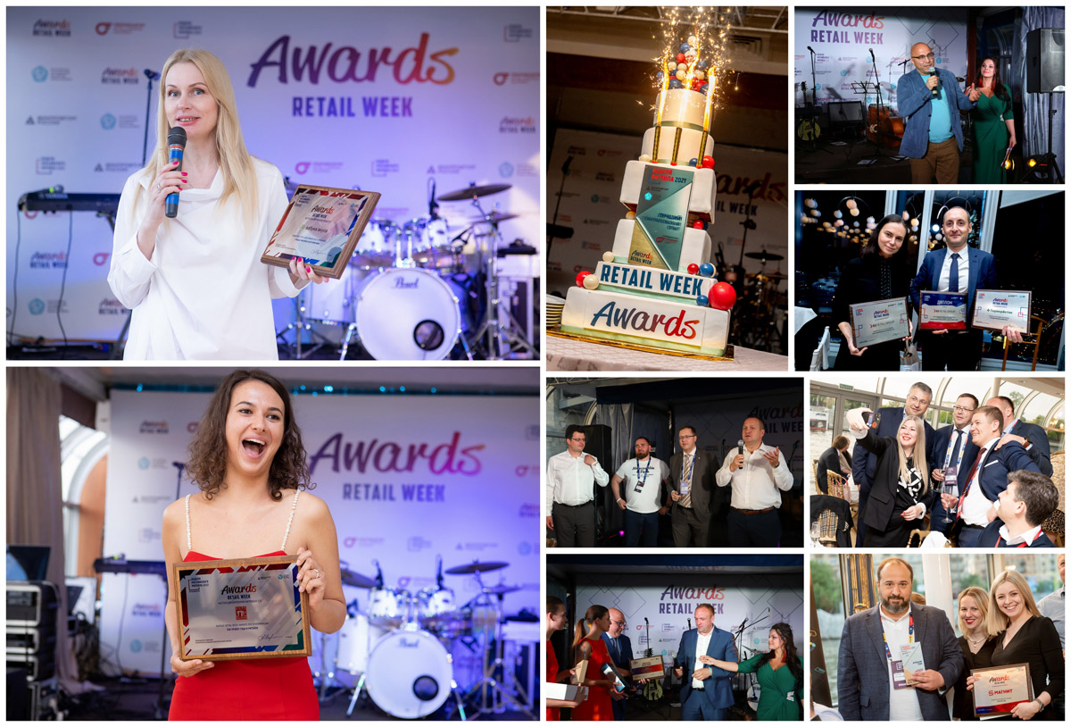 Retail Week Awards